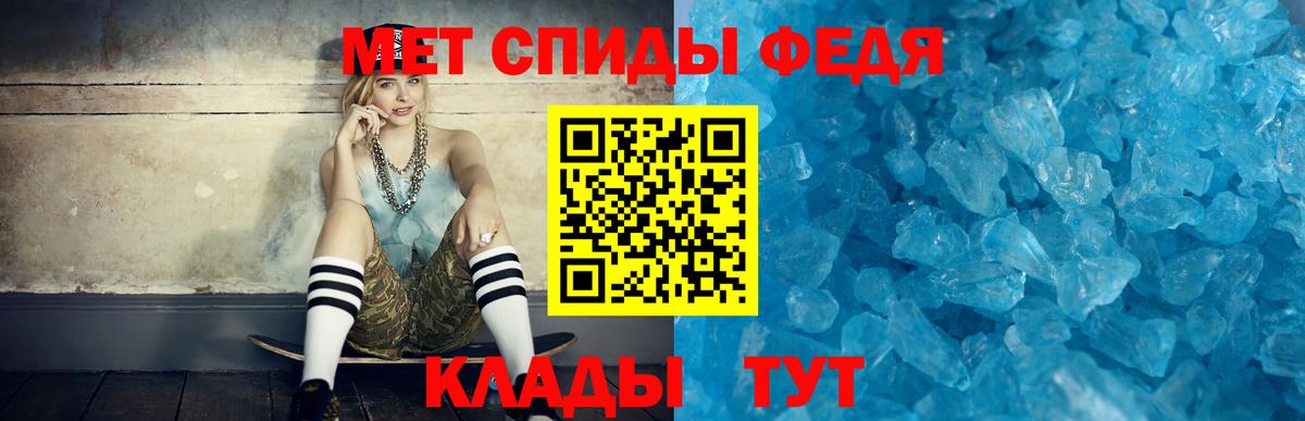 АМФЕТАМИН Premium Домодедово