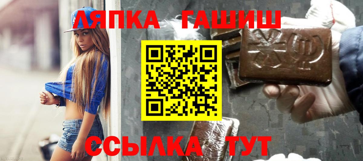 Гашиш Ice-O-Lator  ГАШИШ ice o lator  Домодедово  дарнет шоп  Вход с VPN 