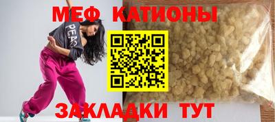 кокаин Мариинск