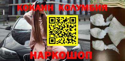 СК Малоярославец