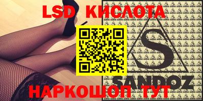 СК Малоярославец