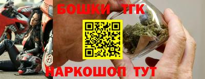 каннабис Малгобек