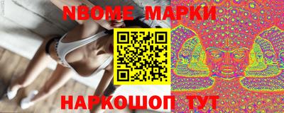 кокаин Мариинск