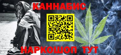кокаин Мариинск