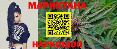 каннабис Малгобек