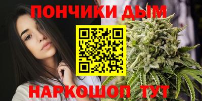 каннабис Малгобек