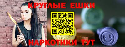 кокаин Мариинск