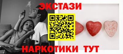 кокаин Мариинск