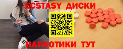 СК Малоярославец