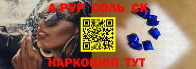 кокаин Мариинск