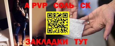 СК Малоярославец