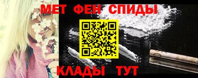 кокаин Мариинск