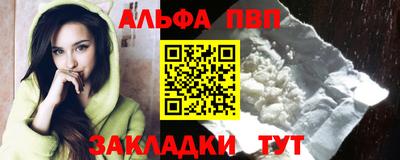 кокаин Мариинск