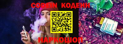 кокаин Мариинск