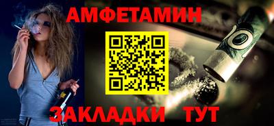 кокаин Мариинск
