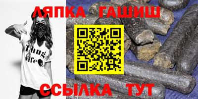 каннабис Малгобек