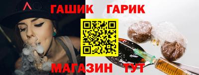 каннабис Малгобек