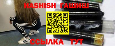 каннабис Малгобек