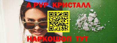 кокаин Мариинск