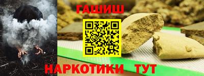 кокаин Мариинск