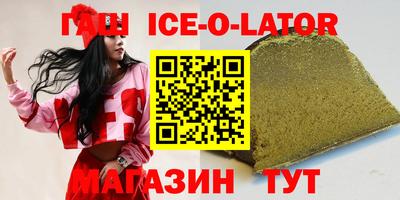 кокаин Мариинск