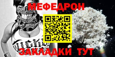 не бодяженный Можайск