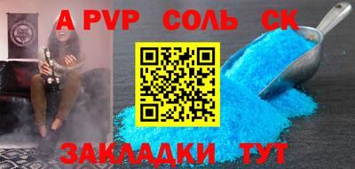 СК Малоярославец
