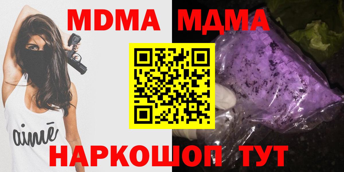 A PVP Домодедово