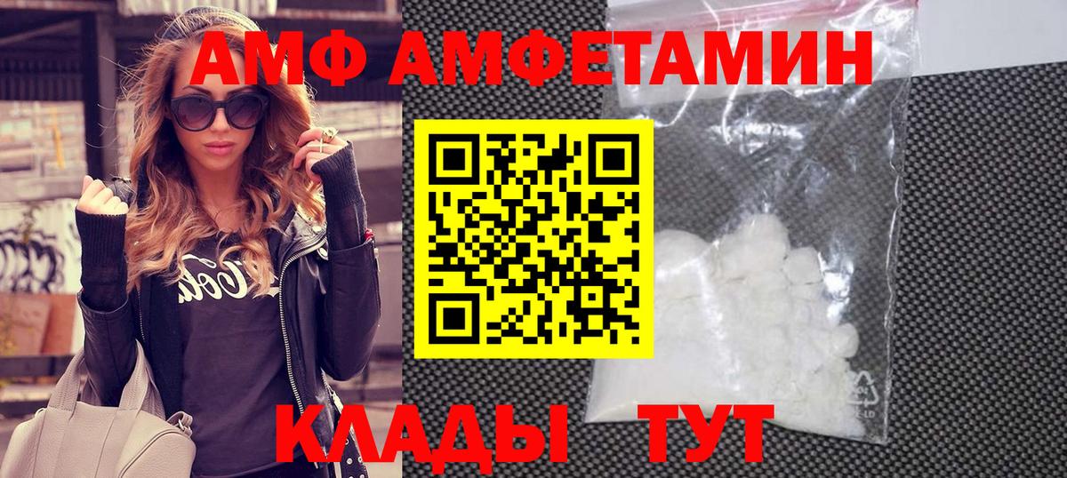 Первитин мет Домодедово